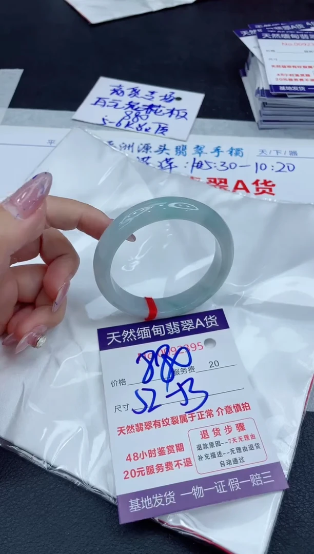 【闪购商品】翡翠手镯未镶嵌111111111