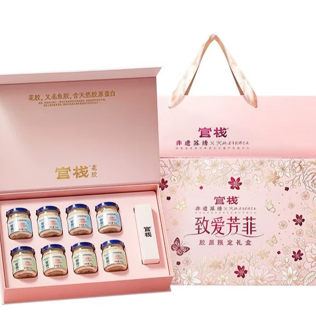 官栈[中秋礼品]养肤即食胶原花胶2口味礼盒70g*8鱼胶