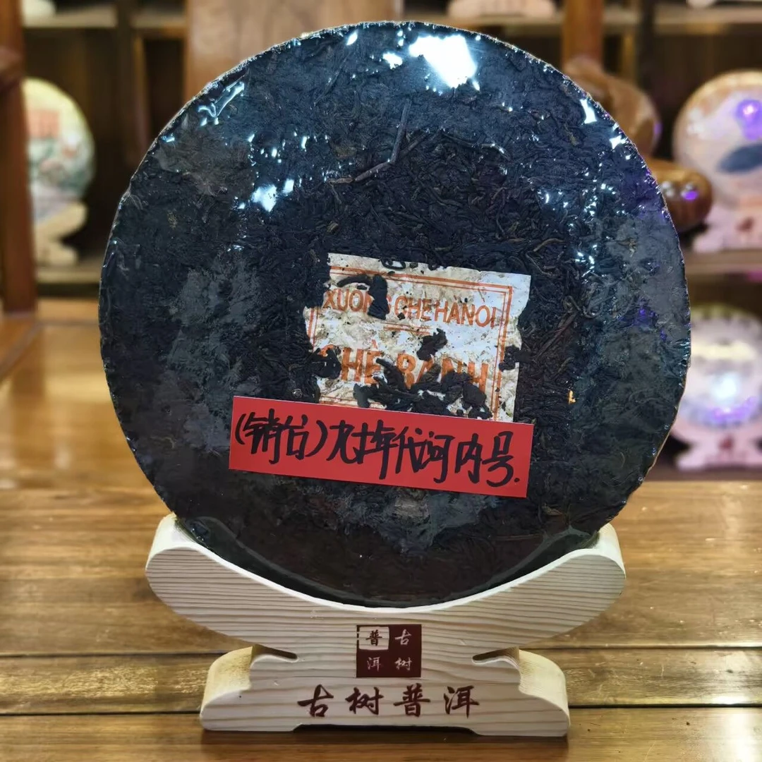 销台九十年代河内号 普洱生茶400g