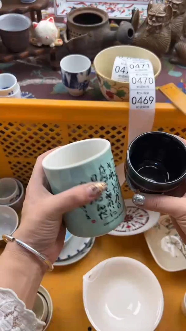 469默认微瑕，满20元包邮