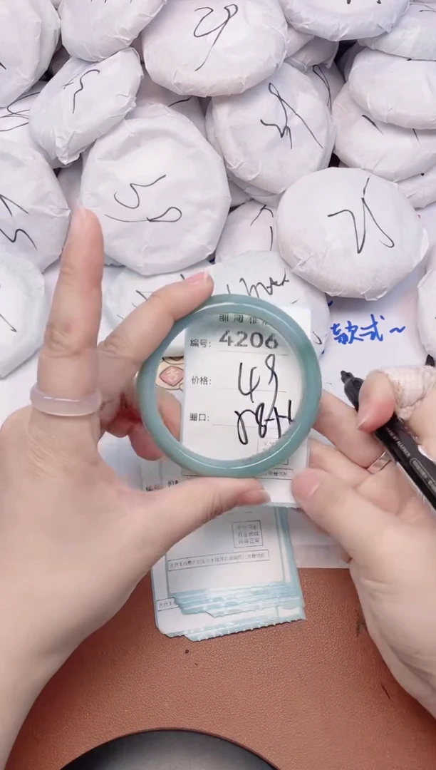 【闪购商品】玛瑙/玉髓手镯未镶嵌4205