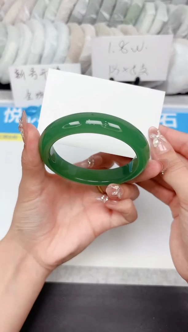 石英质玉手镯未镶嵌150-57.5