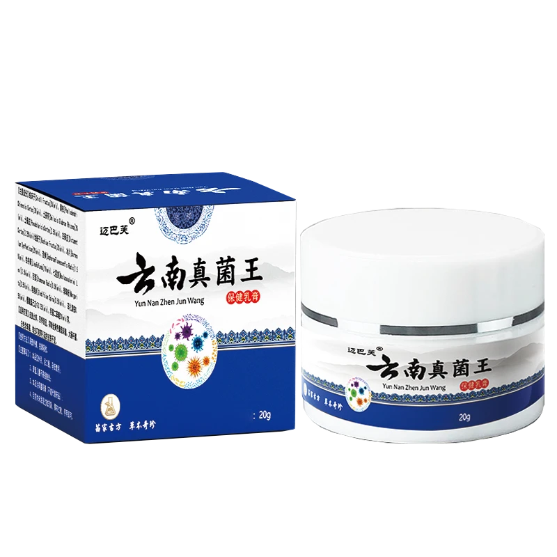 【主播亲测】真菌王全身止痒膏温和止痒抑菌干裂脱皮迈巴芙牌真菌王