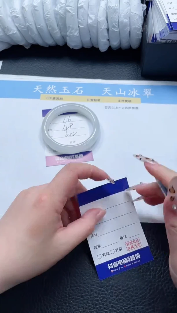 【闪购商品】石英质玉手镯未镶嵌46-60