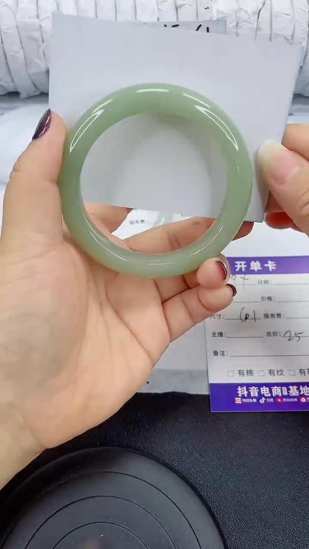 未镶嵌手镯石英质玉94-60/61