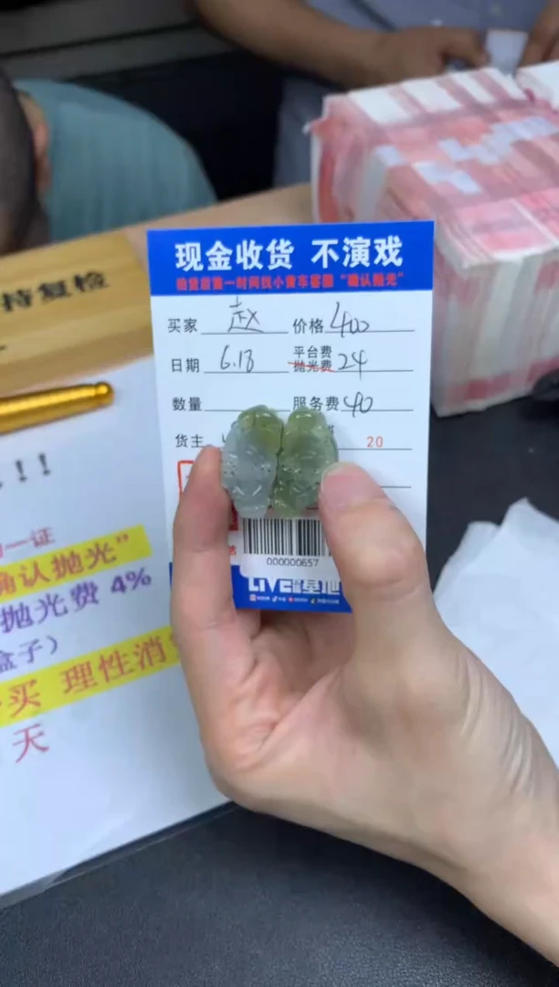 定制翡翠未镶嵌赵*琅000000657