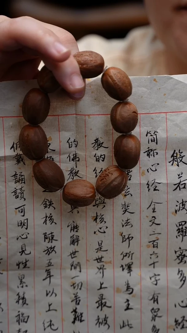 手串/手链橄榄核【心经】铁蛋子原料