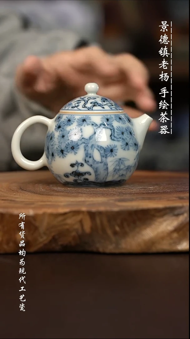 微瑕福利 现代瓷柴