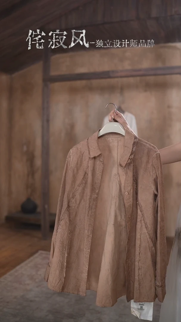 主播手持衬衫（下单备注尺码）