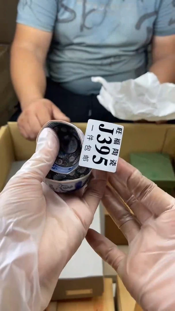 瓷片杠***员旺福家陶瓷一号商品