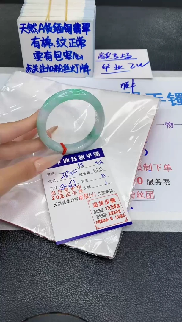 未镶嵌手镯翡翠1111111111