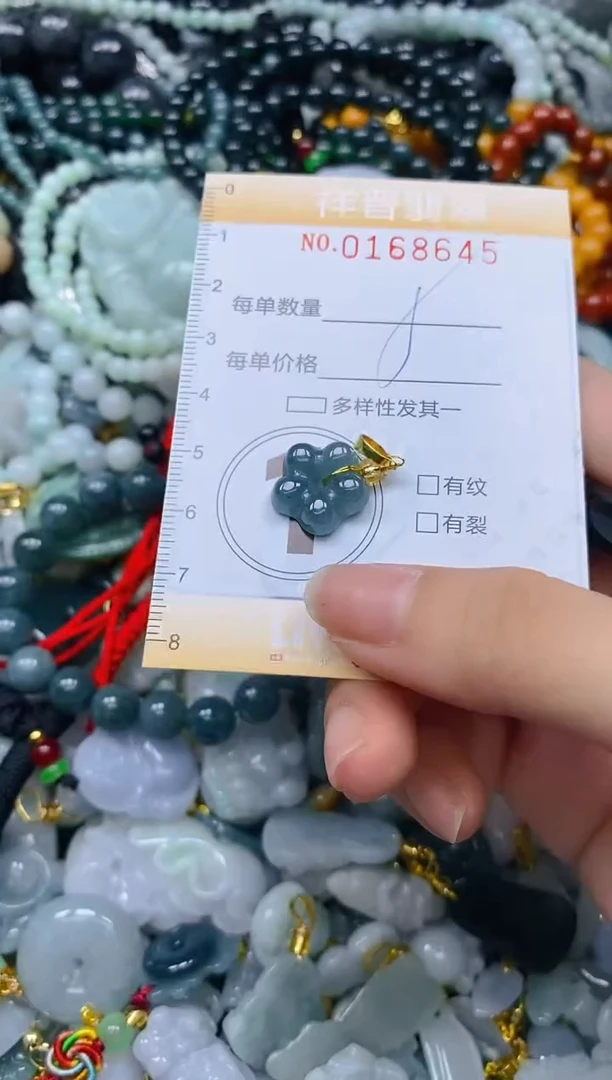 翡翠未镶嵌颈饰闪购0168645多样性发其一