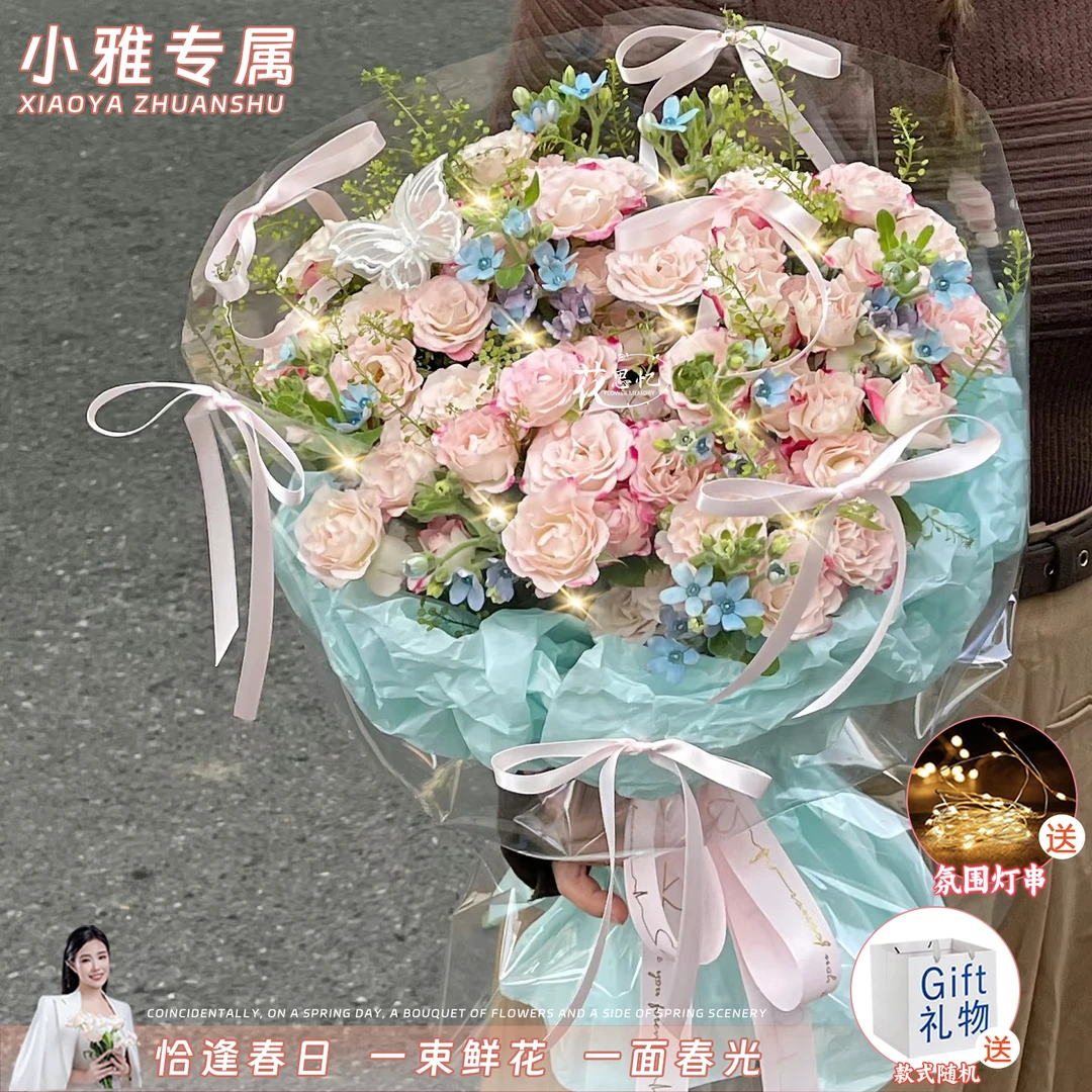 小雅专属·把爱藏在花里【折射泡泡花束手提袋】见面生日送闺蜜女友告白鲜花小时达同城送花上门免费配送