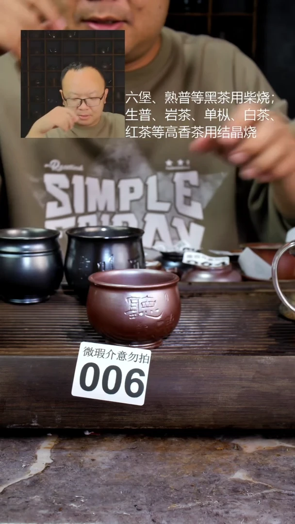 壶一**水四大名陶钦州坭兴陶006
