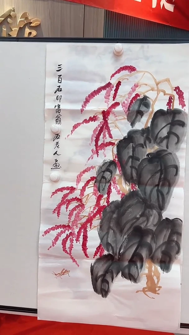 国画11111111111