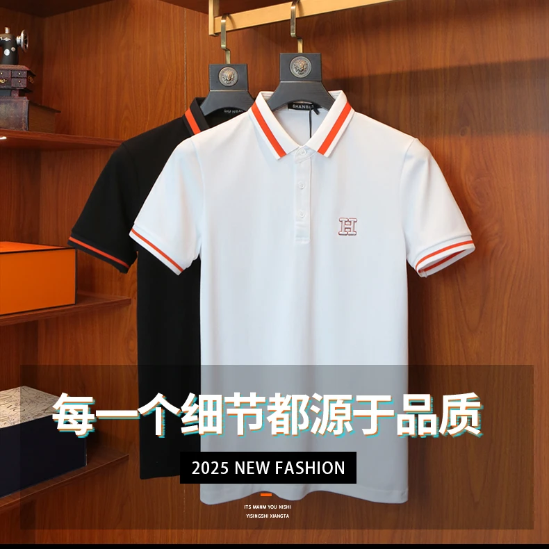 高级感2025夏季高端刺绣翻领短袖T恤男潮牌商务绅士修身POLO衫男