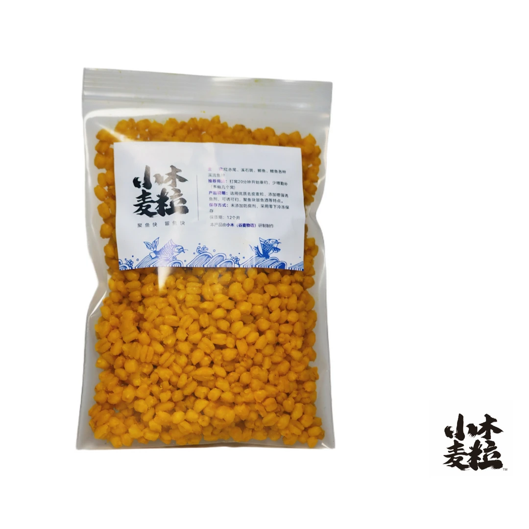 小木麦粒《黄小麦》满4包邮