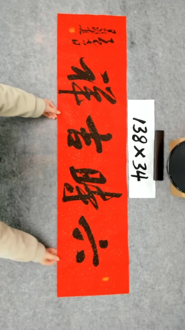 书法吕老师书法作品