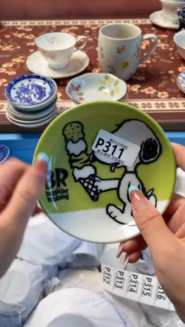 瓷片小****y瓷器瓷器P311