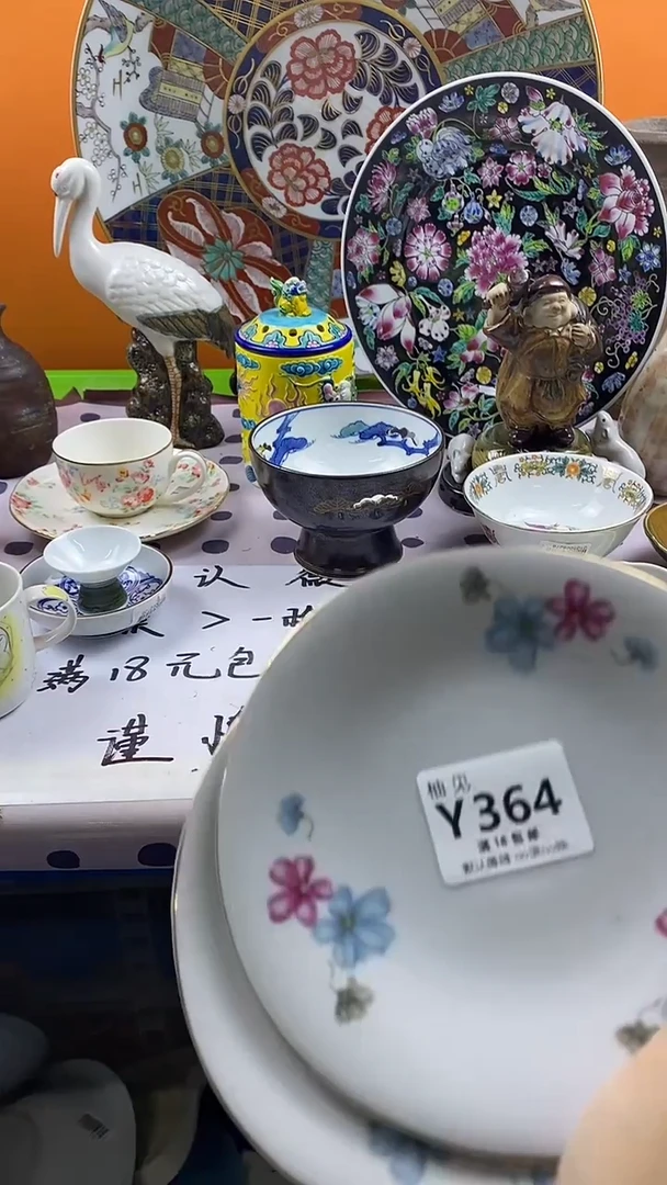 瓷片二*默认微瑕，谨慎参拍364