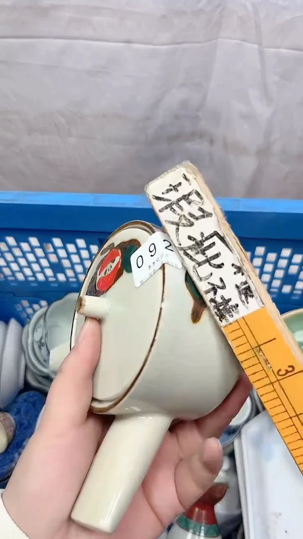 墨****好092回流瓷器，默认微瑕