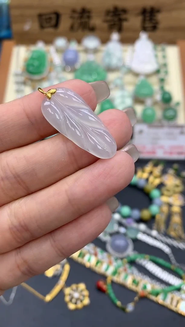 【闪购商品】翡翠颈饰18K金镶嵌128-中国好珍宝