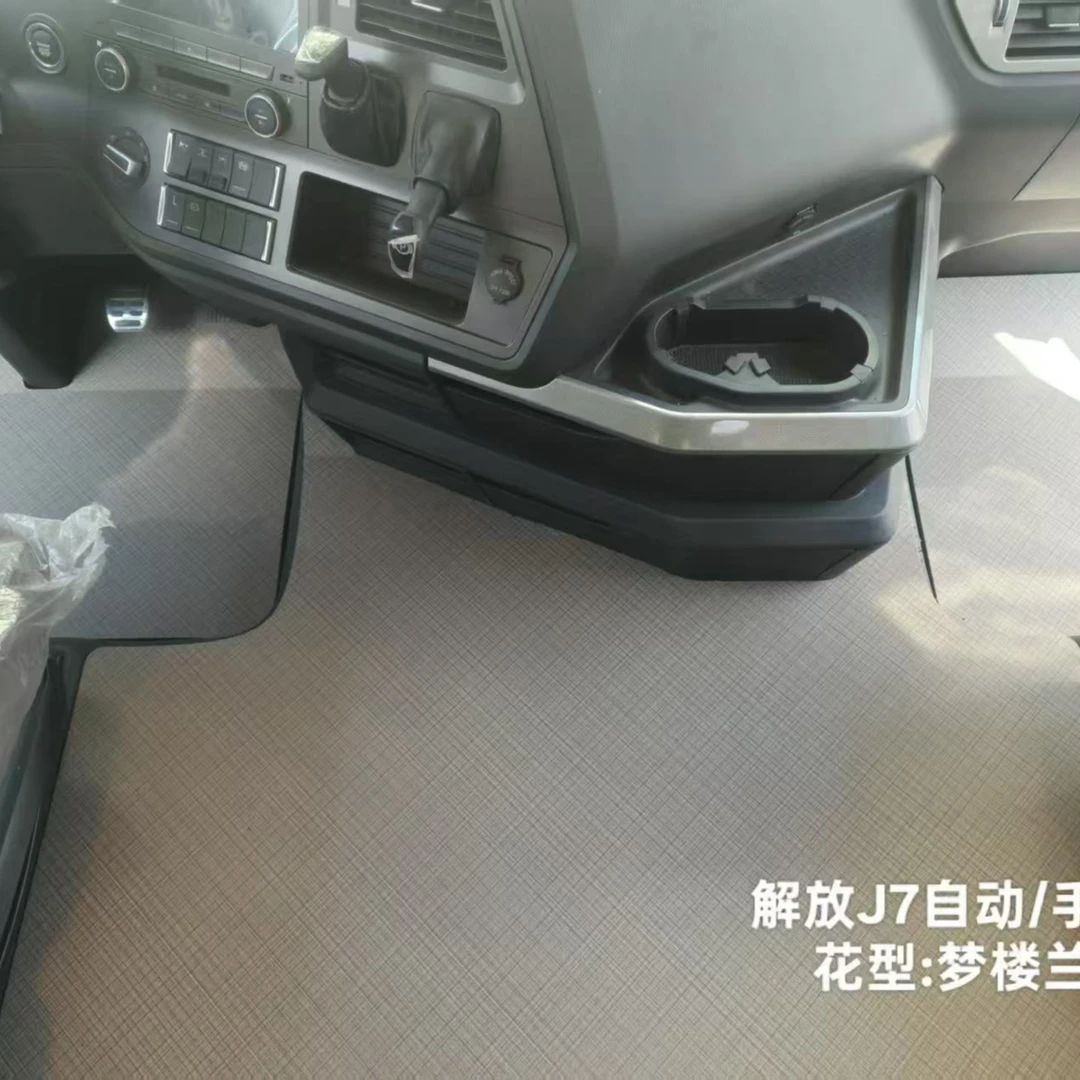 货车轻量化微晶石脚垫豪沃欧曼汕德卡天龙解放J7JH6J6v微晶石脚垫