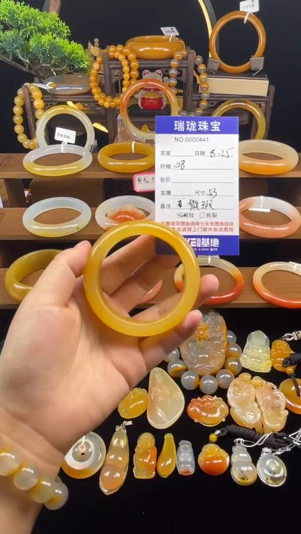 未镶嵌石英质玉（黄龙玉）手镯00441