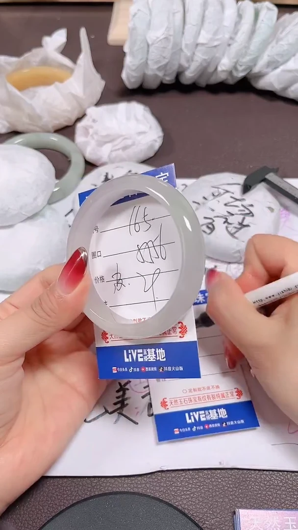 未镶嵌手镯翡翠165