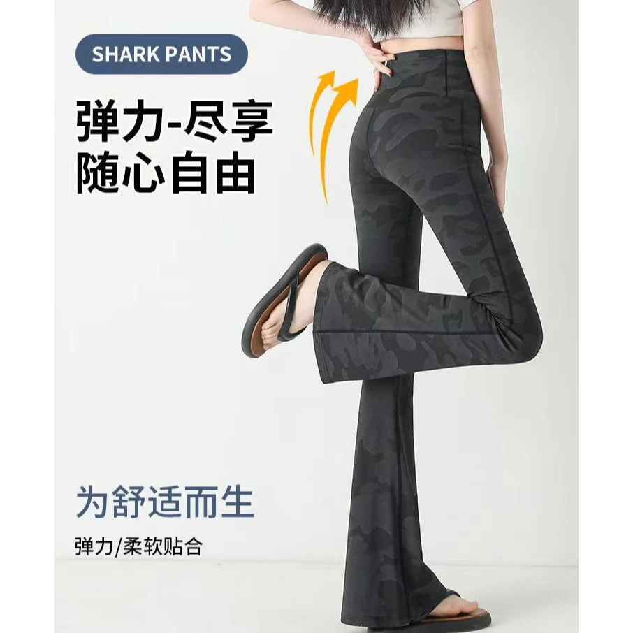 2025早春新款迷彩喇叭裤高腰收腹显瘦弹力塑形百搭时尚微喇裤女