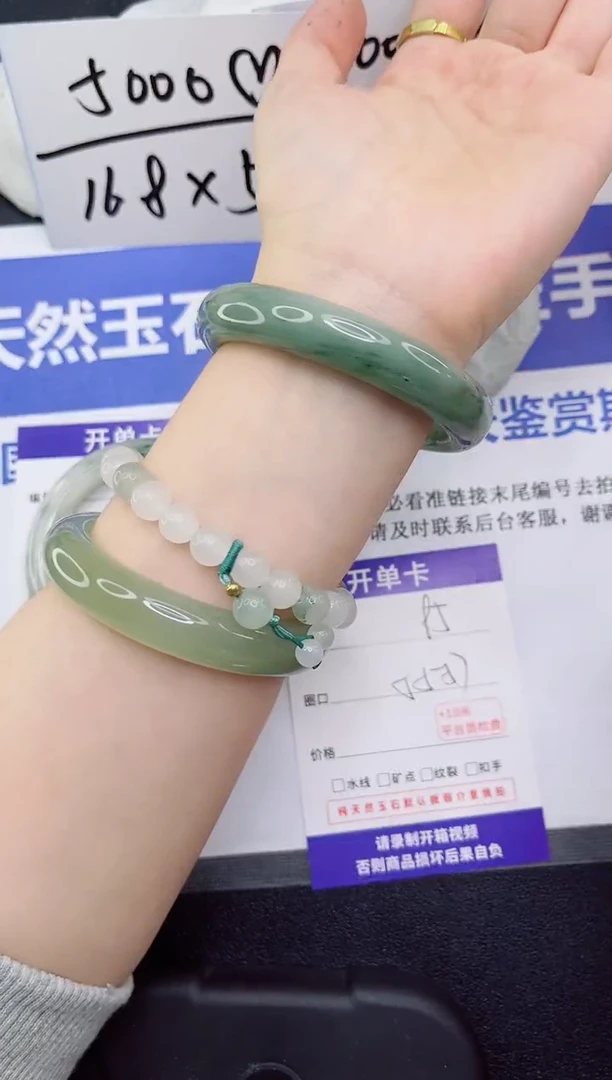 未镶嵌手镯石英质玉95-56