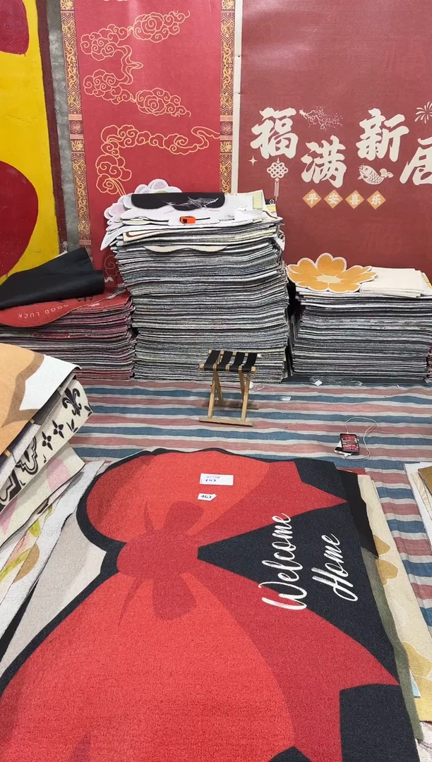 不退不换丝圈瑕疵地垫110*150cm463