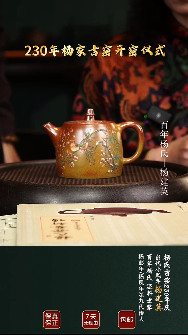 茶壶紫砂YJY5汉铎红金砂350cc