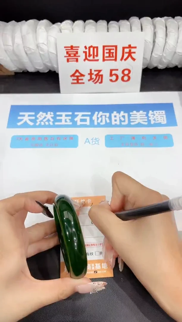 未镶嵌手镯石英质玉J123-63