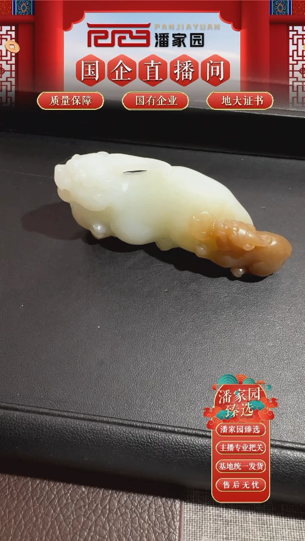 颈饰未镶嵌和田玉288-LSY-0925-和田玉-增福添寿-93*36*30mm