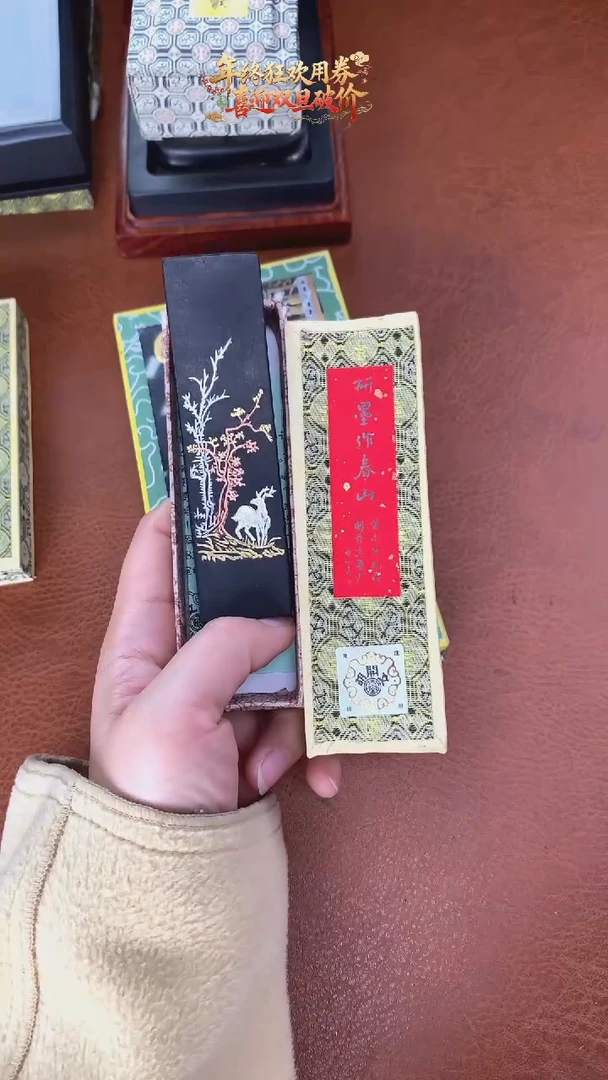 048特惠微瑕磨过油烟松烟墨墨块