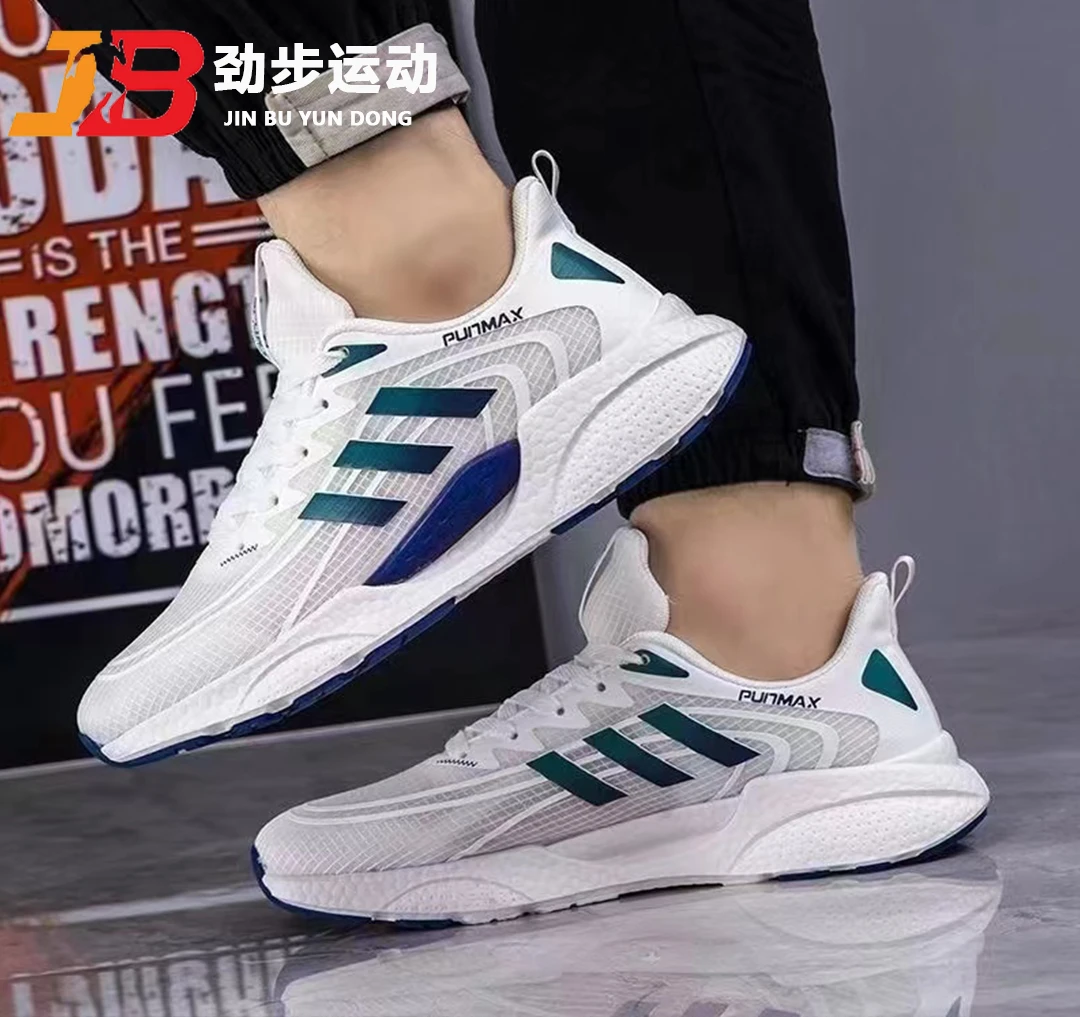 【劲步运动】专柜男女同款运动鞋时尚百搭软底软面休闲运动鞋2300