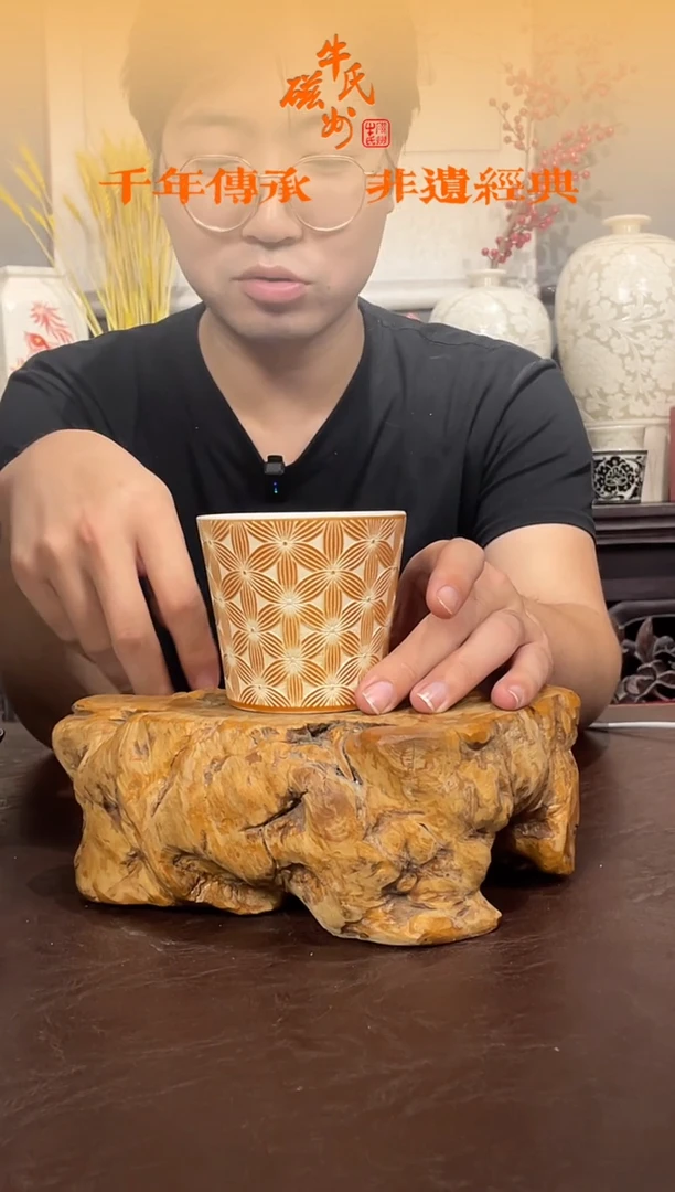 12号剔刻手握杯磁州窑嘎嘎好