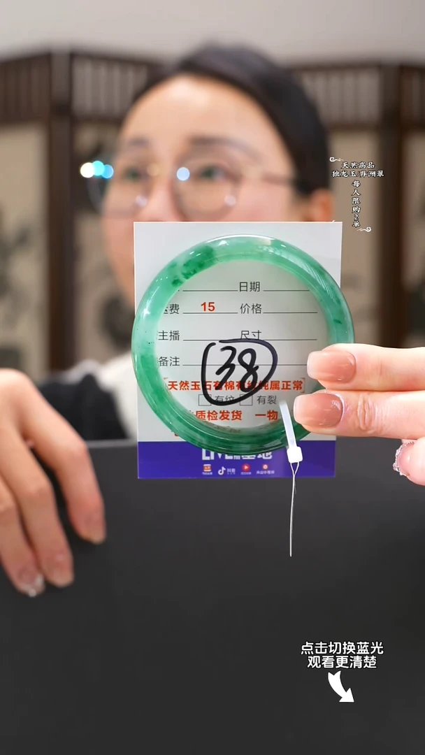 【闪购商品】石英质玉手镯未镶嵌58