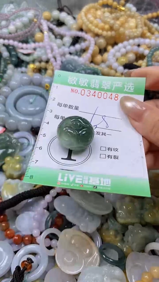 颈饰未镶嵌翡翠闪购0340048