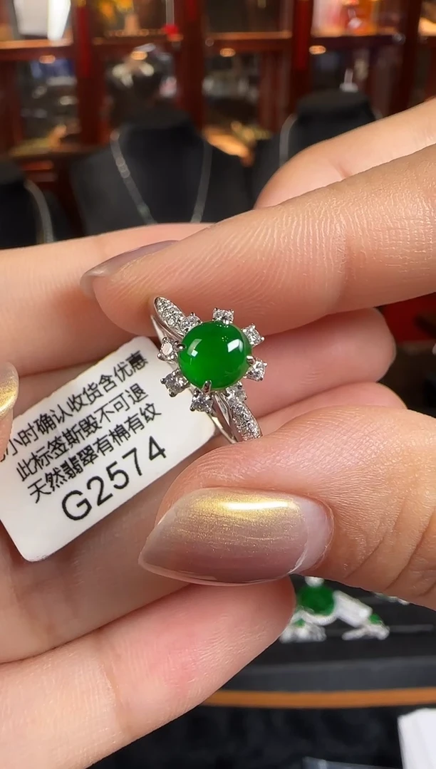 翡翠戒指18K金镶嵌G2574小灯泡戒指
