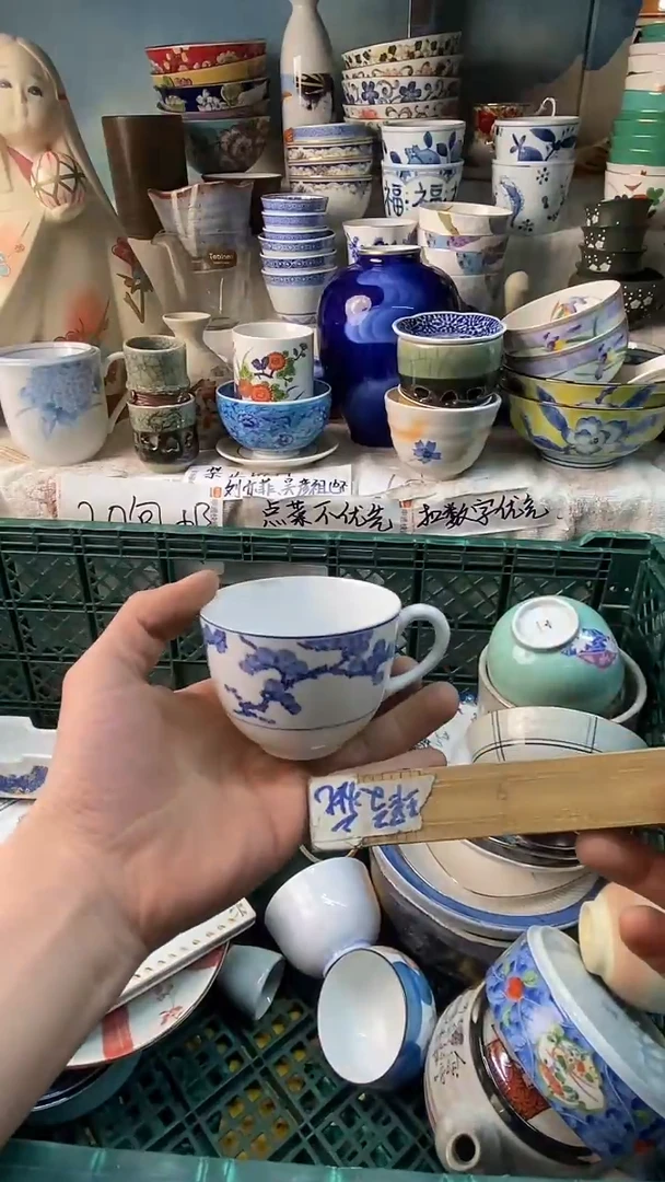 瓷片N*易雅堂瓷器小店043