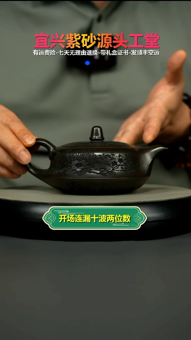 茶壶紫砂A级石黄觅香苑曲壶350CC