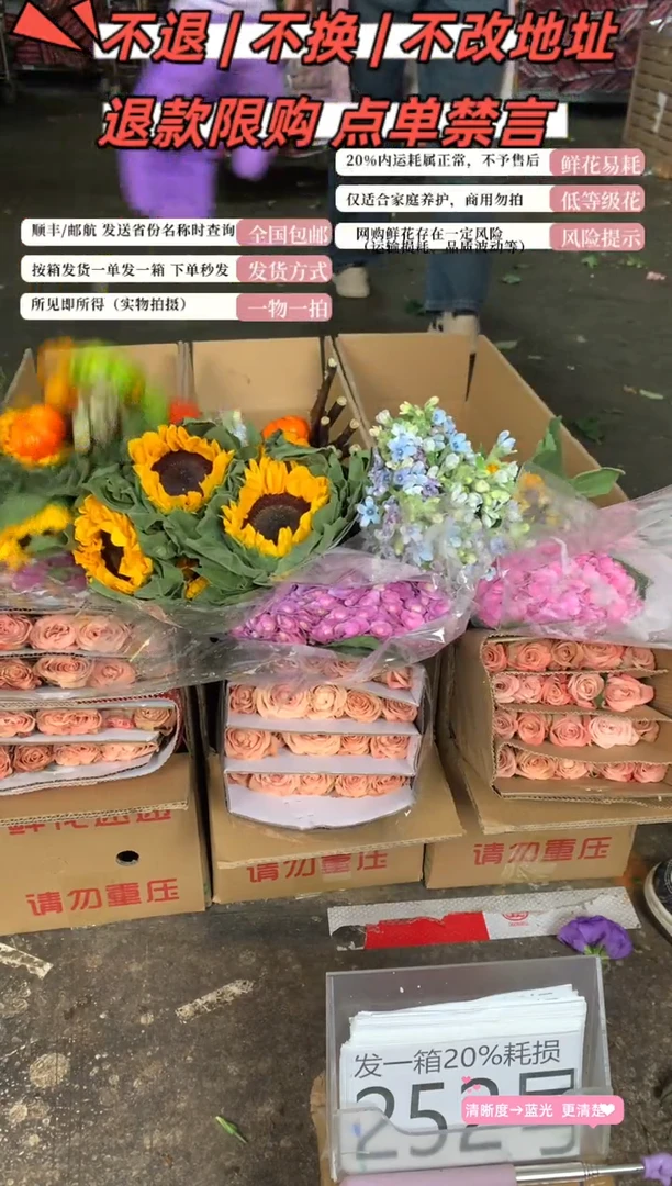 252号♥含20%耗损发一箱