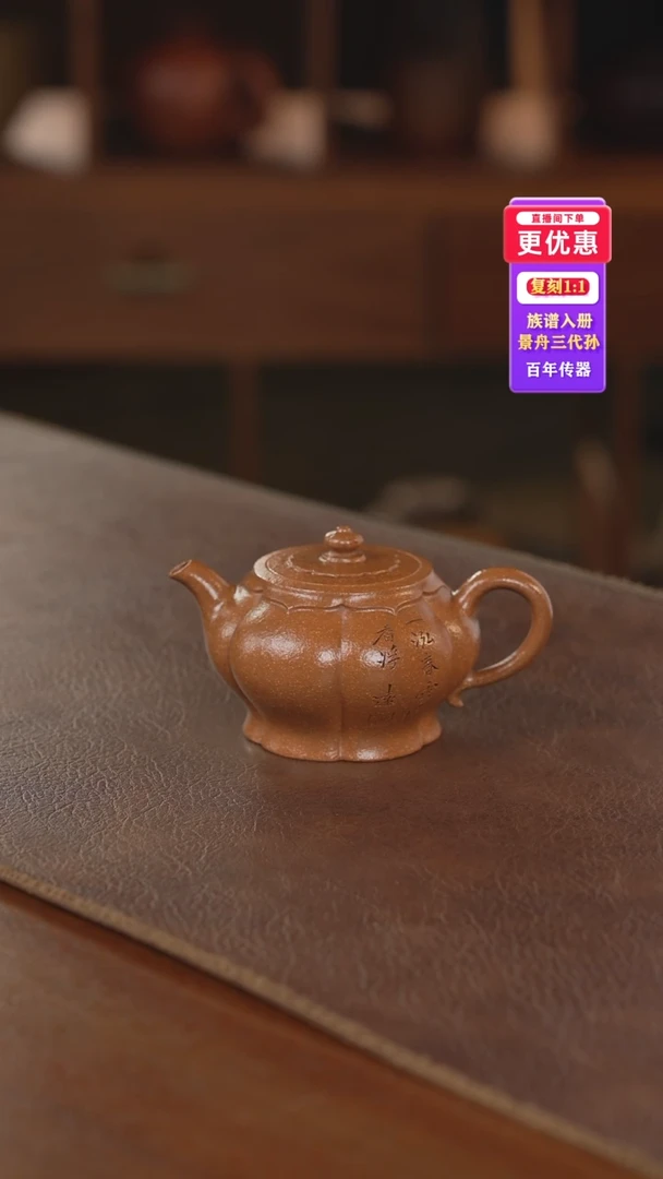 茶壶紫砂紫砂壶紫砂壶