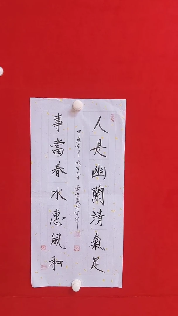 【闪购商品】书法11111111111111111111