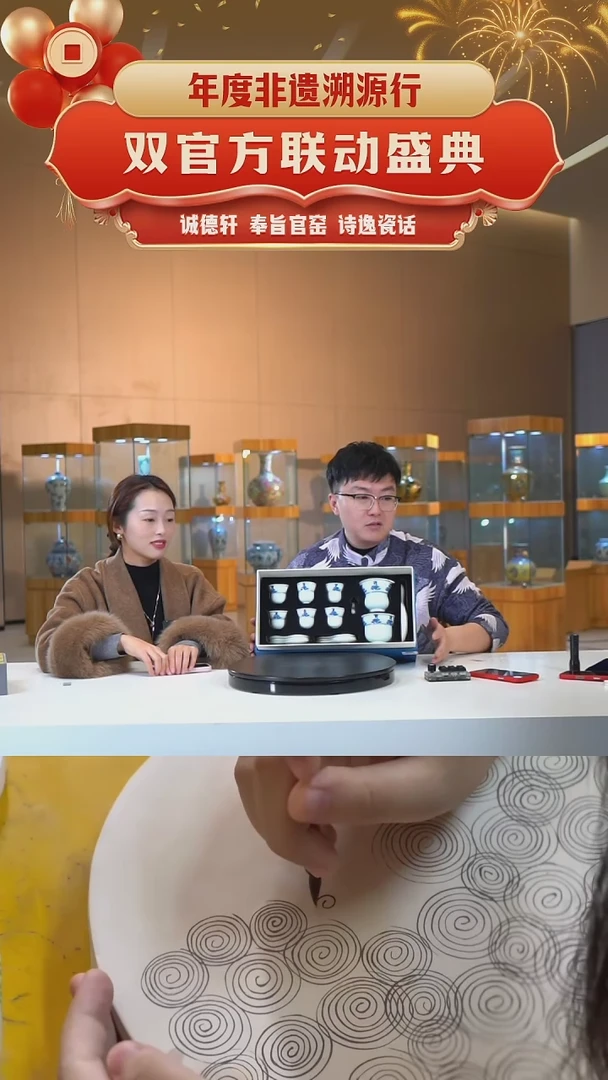 【闪购商品】杯子诚德轩 16件套组