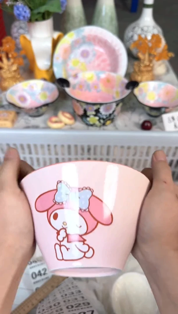 瓷片009默认微瑕15包邮库存1件