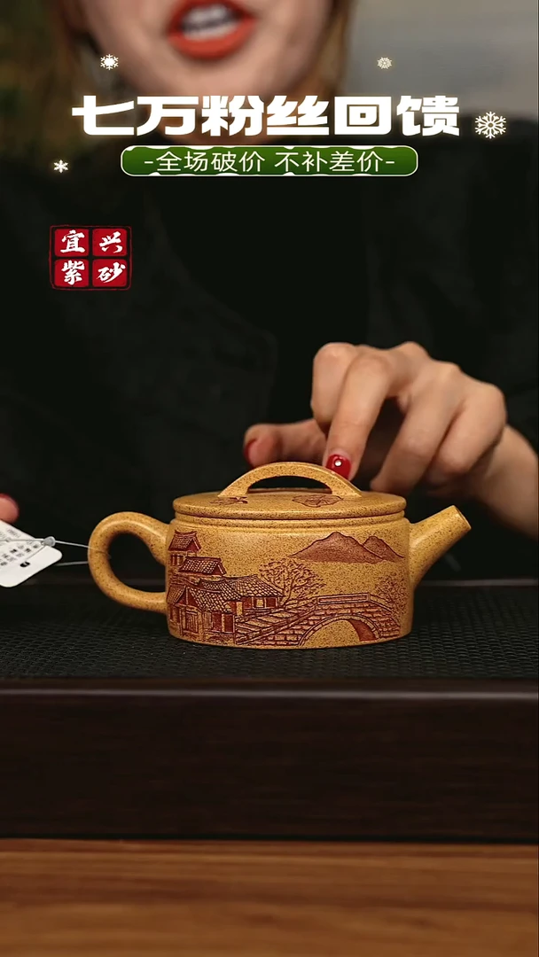 茶壶紫砂宜兴原矿 手工 紫砂壶