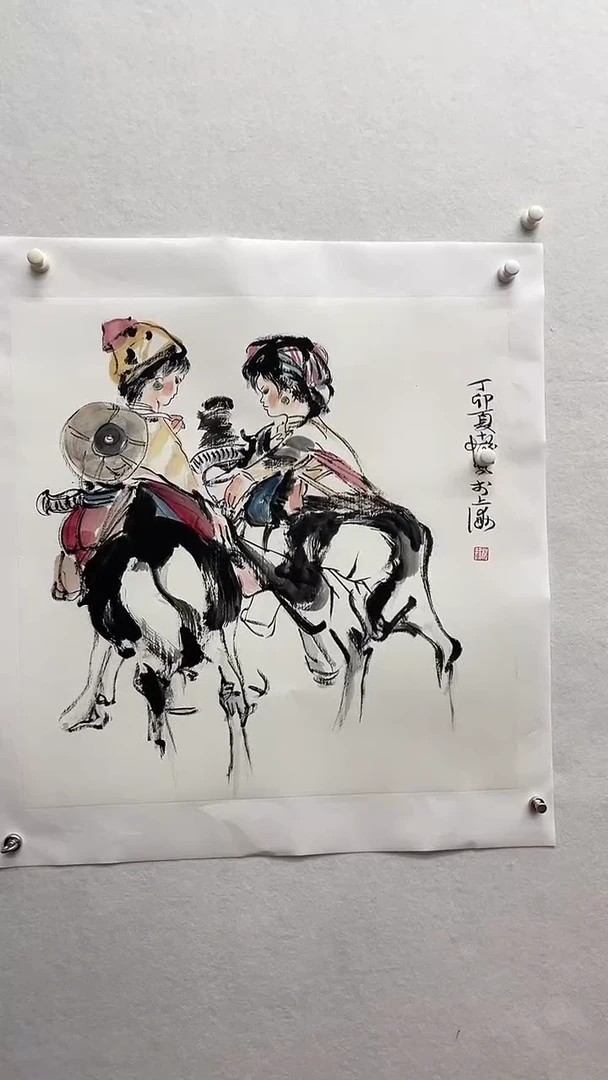 书法绘画书法绘画
